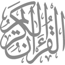 Recitations Of The Holy Quran logo